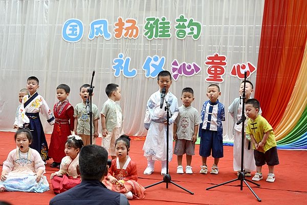 1-3涪陵幸福里幼儿园举办“国风扬雅韵 礼仪沁童心”游园活动.jpg