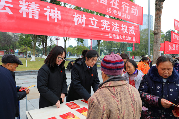 2023年12月4日岳池县法院在文体广场开展宪法宣传（近）_副本.jpg