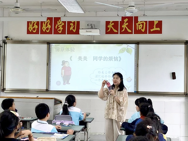 在青白江区日新小学开展小学生心理健康教育_副本.jpg